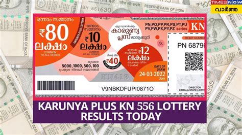 karunya plus lottery result today tamilan jobs|കാരുണ്യ പ്ലസ് ലോട്ടറി KN 526 .